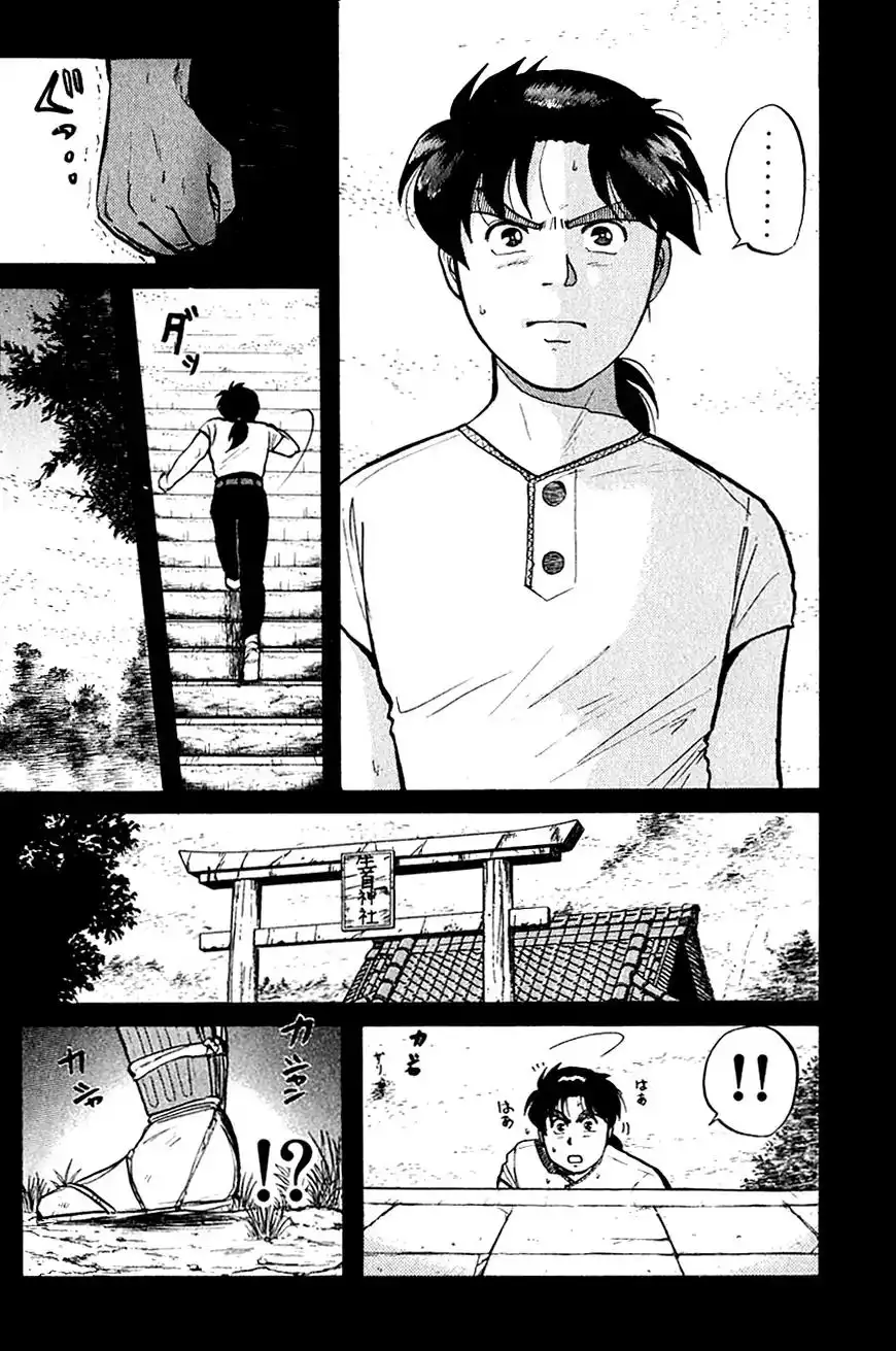 Kindaichi Shounen no Jikenbo Chapter 86 10